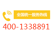 電話(huà)：13313175181；13901398513